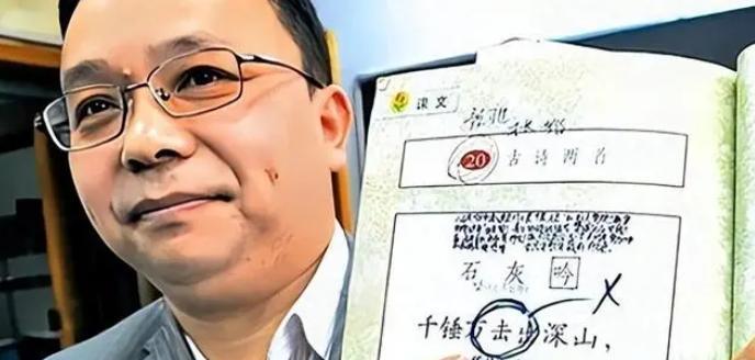 他叫彭帮怀，毒教材吹哨的第一人，在教材纠错苦缠14年，22场官司，一次都没有赢过