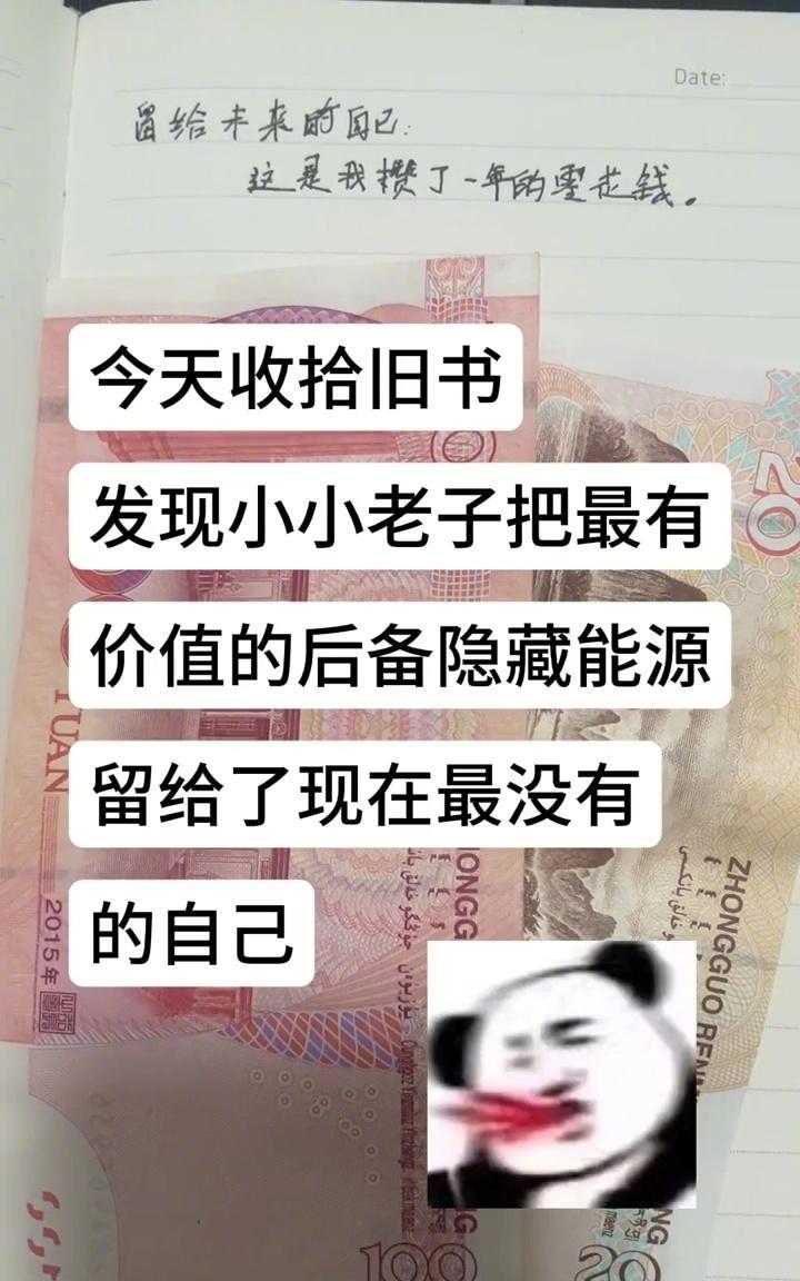 被小时候的自己感动到了！