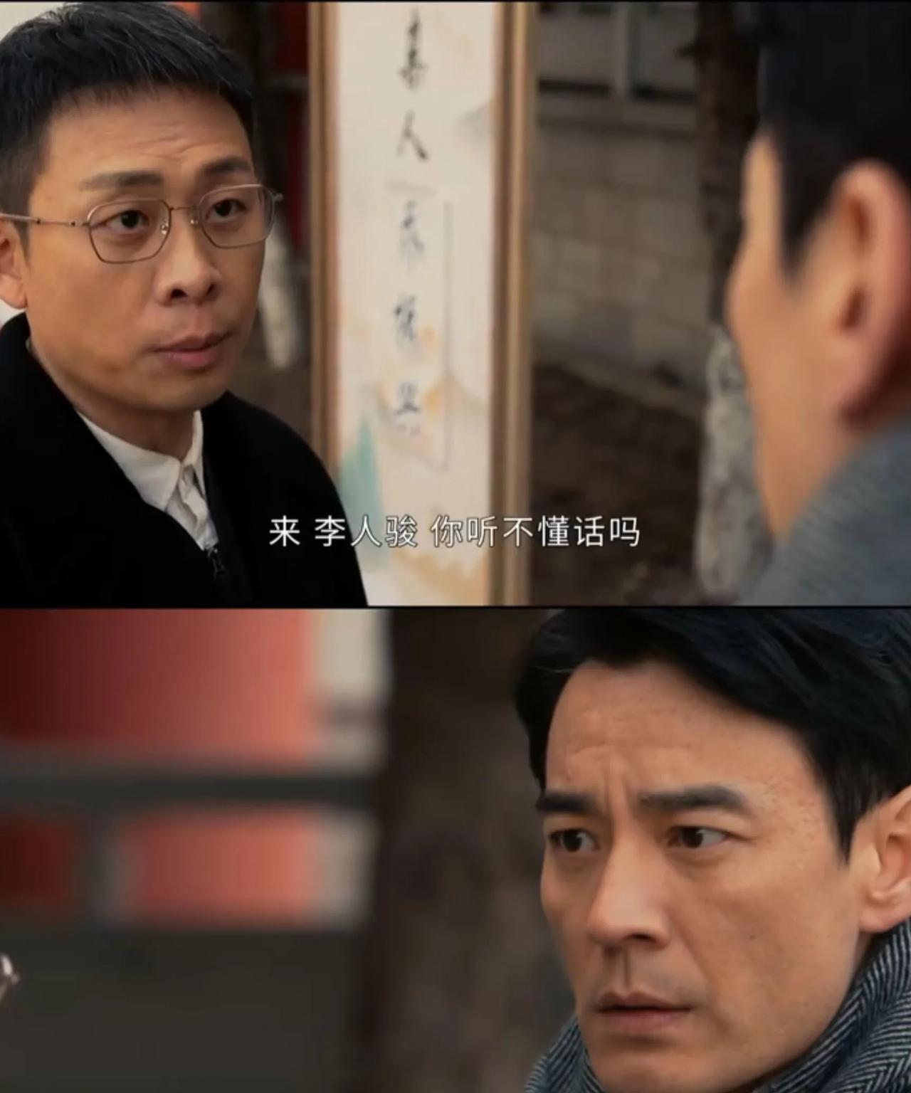 现在事实证明，确实就是因为洪亮那一通电话，告诉了李人骏第二次尸检，李人骏立马打电