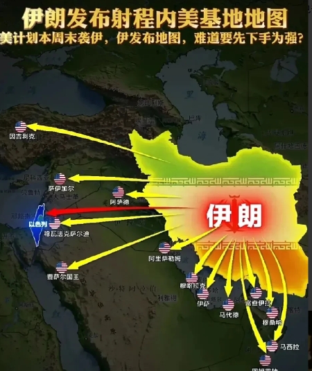 每一个美国人都可杀，都是合法目标。”伊朗这次彻底怒了。
在特朗普宣布对伊朗核设施