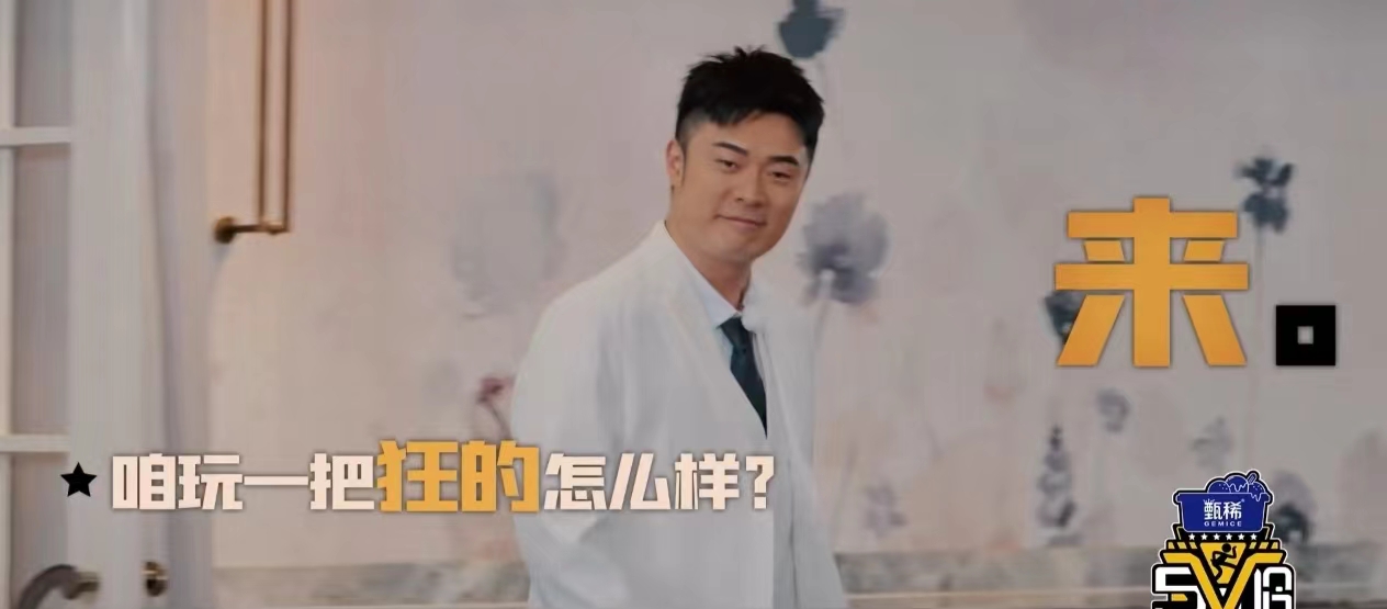 综艺《哈哈哈哈哈第五季》定档0412