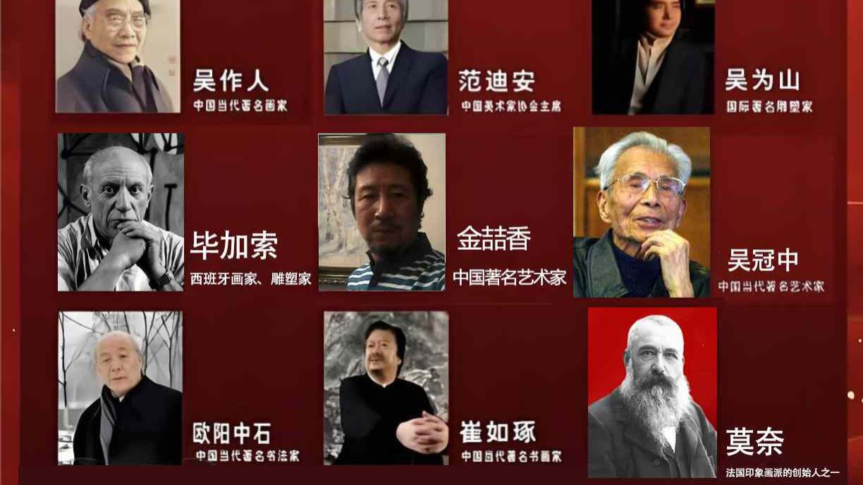 金喆香——世界艺坛名人录·以实求质弘扬民族精神