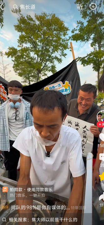 焦大师多次找鸡排哥签名，没有一次不被拒绝。
焦大师从上海沈巍处离开后，直奔景德镇
