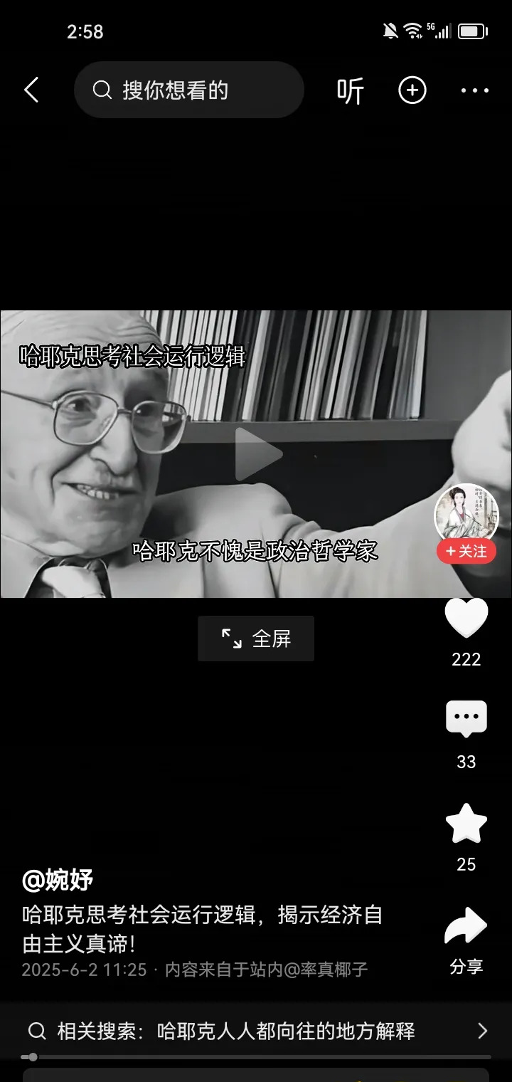 只信洋人，不信史书











真让人TM开眼了！你以为历史就是你翻开