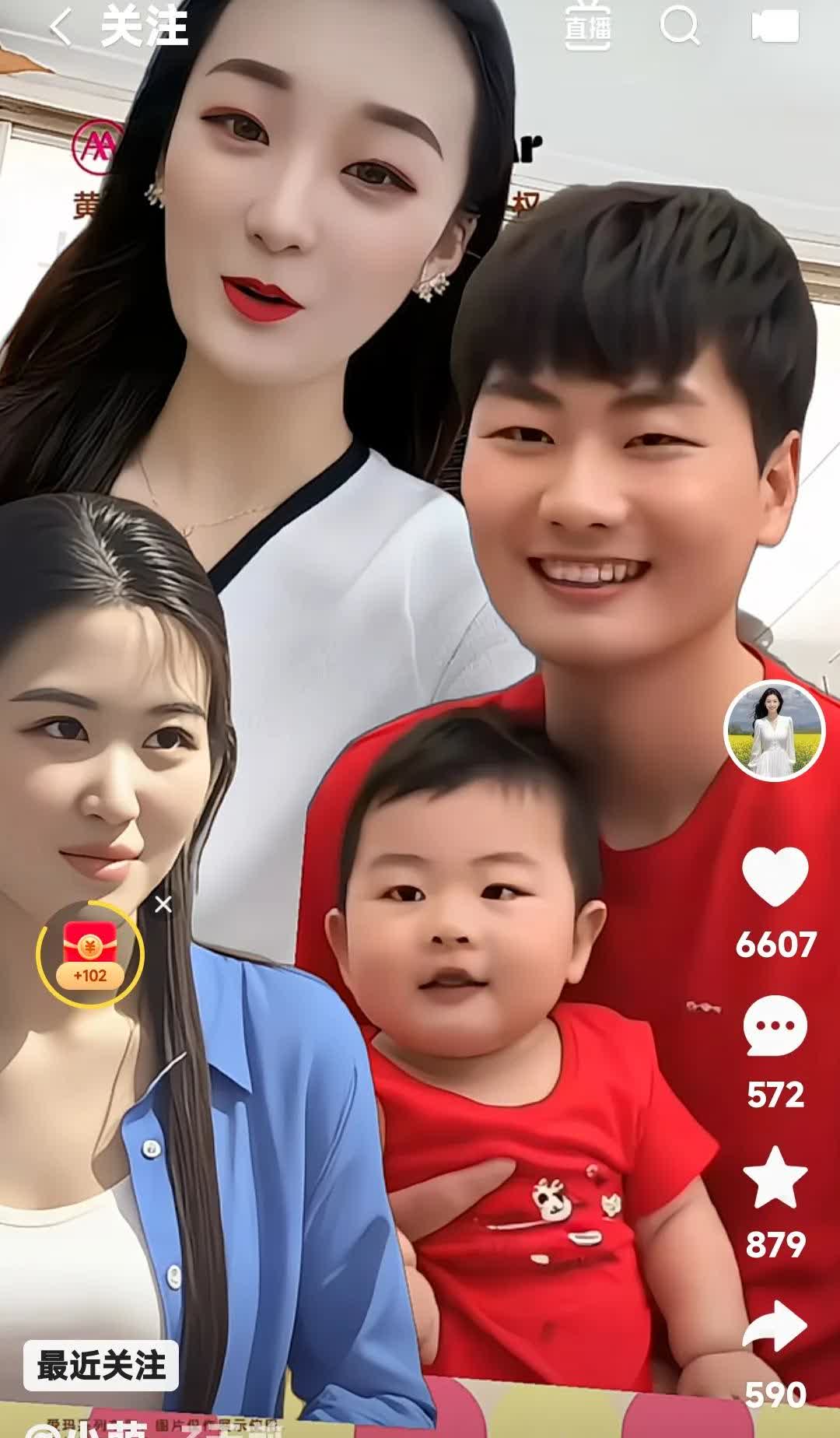这回能看清楚了吧？

朱小伟三个人，和陈亚楠同框了。

这回一比较就太清