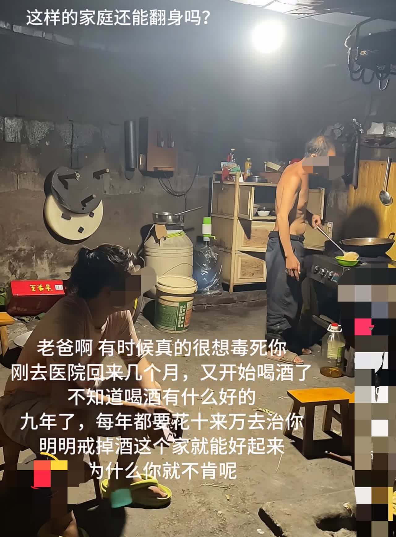 一男子无奈吐槽，父亲因为酗酒频繁入院，九年下来已花费10多万。可即便如此，父亲刚