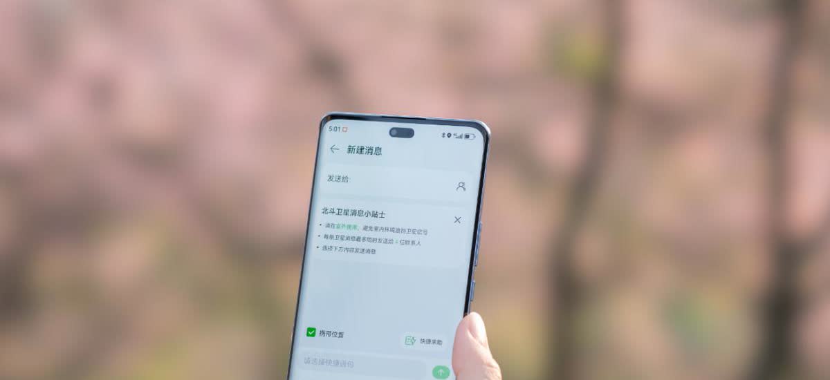 618购机指南：华为畅享系列千元机续航通信皆出众
华为畅享系列千元机凭借出色的