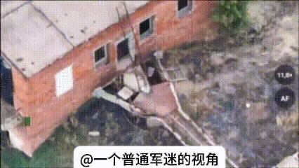 库皮扬斯克地区，俄军侦察无人机在搜索目标时，一名乌军士兵从窗户探头观察导致据点暴