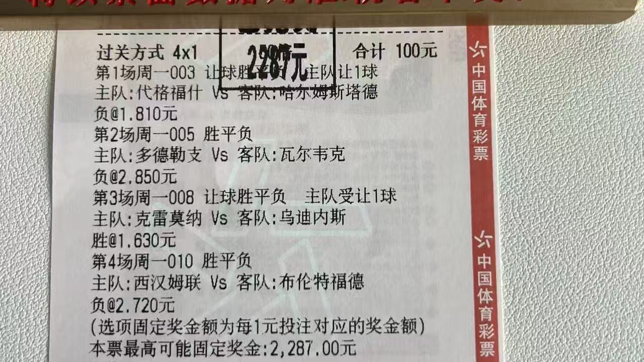亚冠：江原FCvs神户胜利船