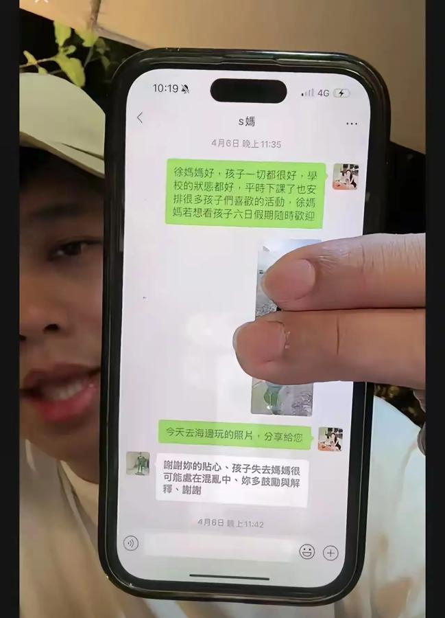 黄春梅说见不着孙子，马筱梅那边又甩出过邀请记录，两边总有一方在打马虎眼。汪小菲明