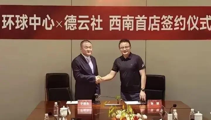 郭德纲出口气都有错，成都分社签约被人喷，内部会议不可以抽烟吗
郭德纲老师做梦都想