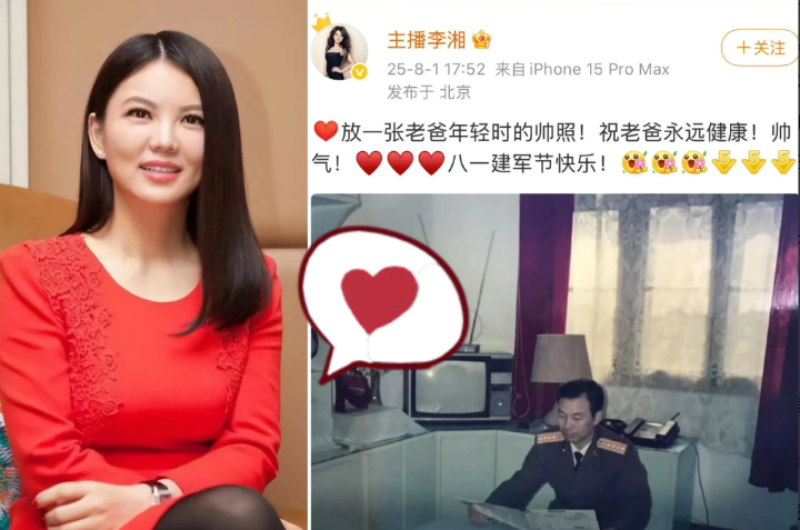 李湘，高调发文！
昨天下午，李湘在社交平台高调发文，瞬间引发网友热议！李湘这次之