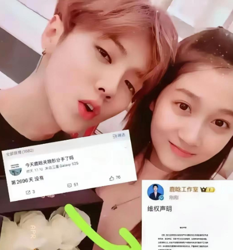 实锤啦！实锤啦！
正主亲 发声咯!!!
家人们,鹿晗工作室终于发声明了，松了