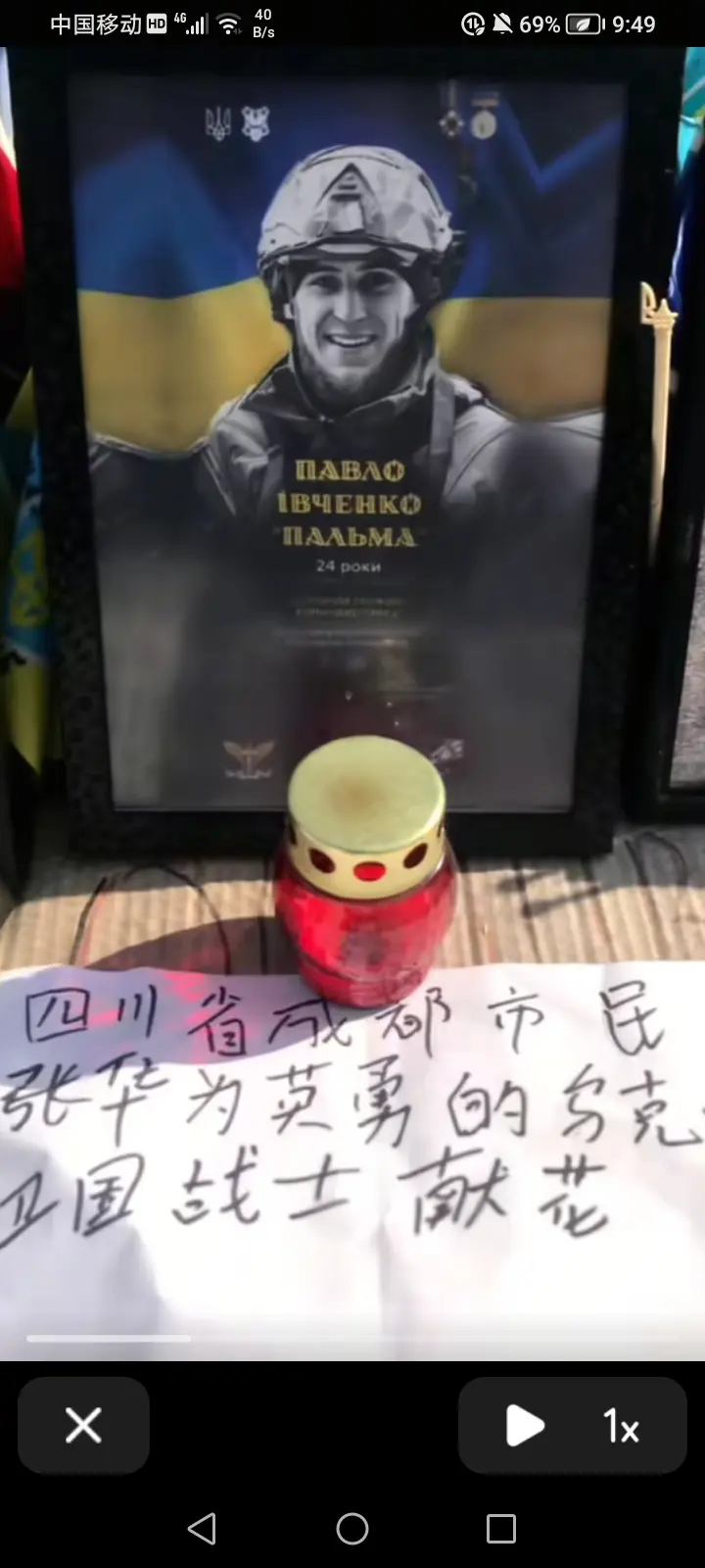 有良心的中国人，为他点赞！