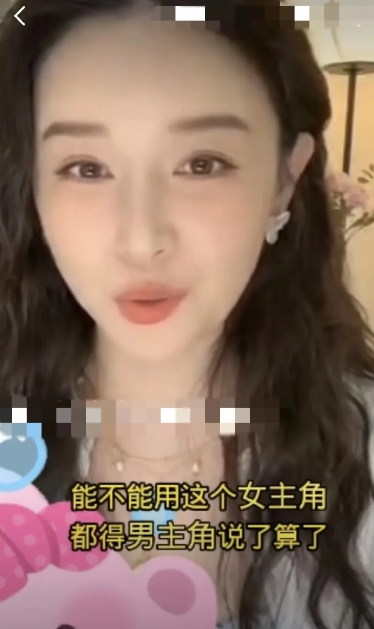 原来很多剧的女主不是导演和资本定的，而是男演员定的[机智]
演员阚清子在最近一次