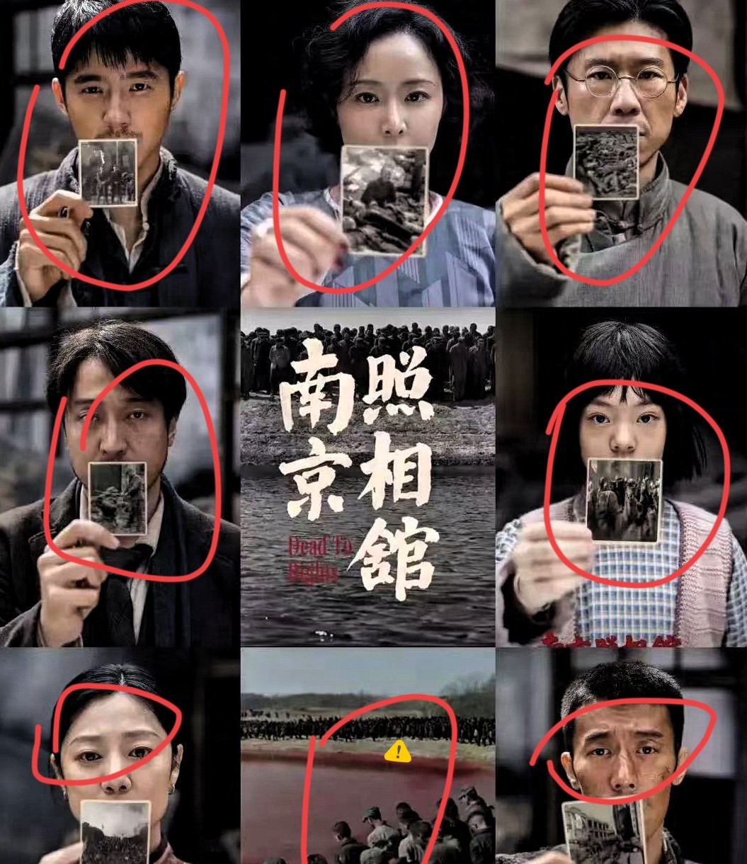 现在最郁闷的估计是张艺谋了吧，他怎么也想不到，申奥短片《南京照相馆》一出来，自己