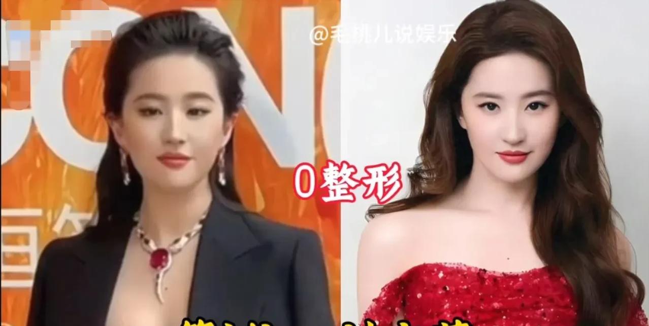 从未整容的10位女星，你最喜欢哪一位。