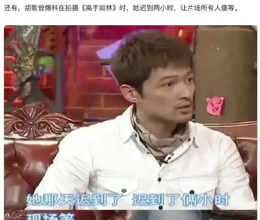 最近唐嫣迟到引发了网友热议！
其实熟悉娱乐圈历史的都知道，这方面唐嫣还真是“名副
