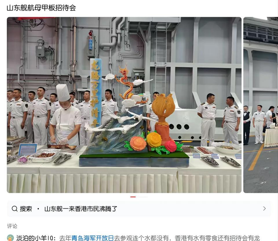 评论区是真不懂？山东舰去港湾，那是秀肌肉去的，形容一下就是给外国人和GD分子设的