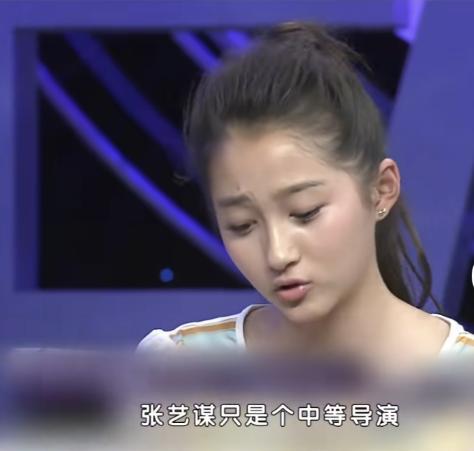 关晓彤说：“我小的时候，有一次爷爷邀请张艺谋来我们家吃饭，然后吃饭的时候爷爷就问