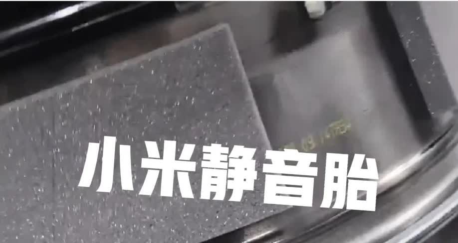 刚提了su7ultra的车主，赶快拆开看看你的轮胎，里面有大惊喜！这是su7ul