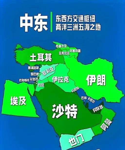 中东这些国家太弱了，否则哪轮得上以色列为所欲为
以色列跨越千里袭击伊朗，可能途经