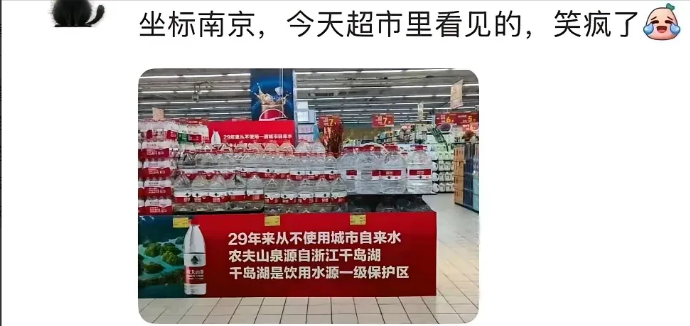 农夫山泉就是这么直白，超市里直接立一块牌子，所有人都一目了然，这个风格很钟睒睒，