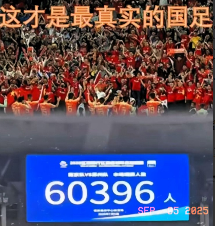 最新消息

国务院办公厅发文鼓励地方自主办赛，明确支持各地打造本地联赛品牌。
