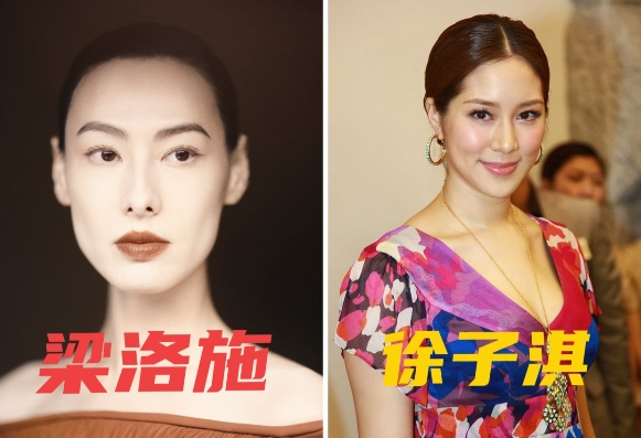 一直想不明白一件事
为何李嘉诚看不上梁洛施
豪门最注重的不就是子嗣嘛？

梁洛施