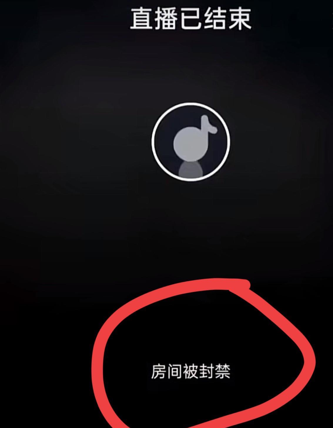 你们发现了吗？！
小杨阿姨终究还是掉进了自证的陷圈，被黑宝宝们抓到机会举报，导致