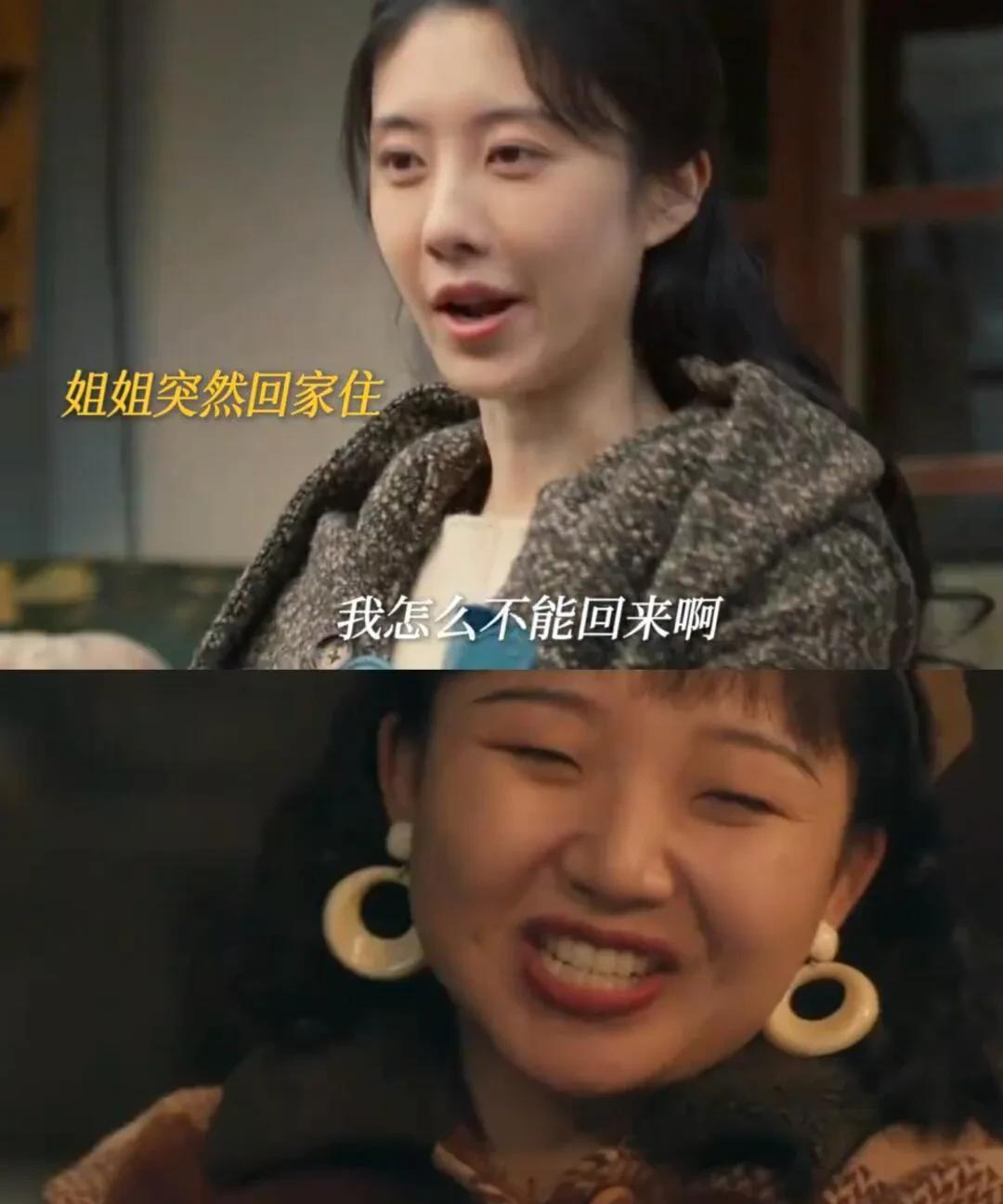 现在老六见不得任何人住娘家，她已经把娘家当成她自己的了，老五离婚不住娘家住哪里，