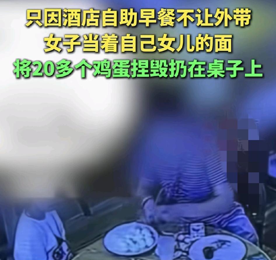 2月27日，陕西一家自助餐厅里一名宝妈带着孩子吃完早餐想外带菜时被店员拒绝，没见