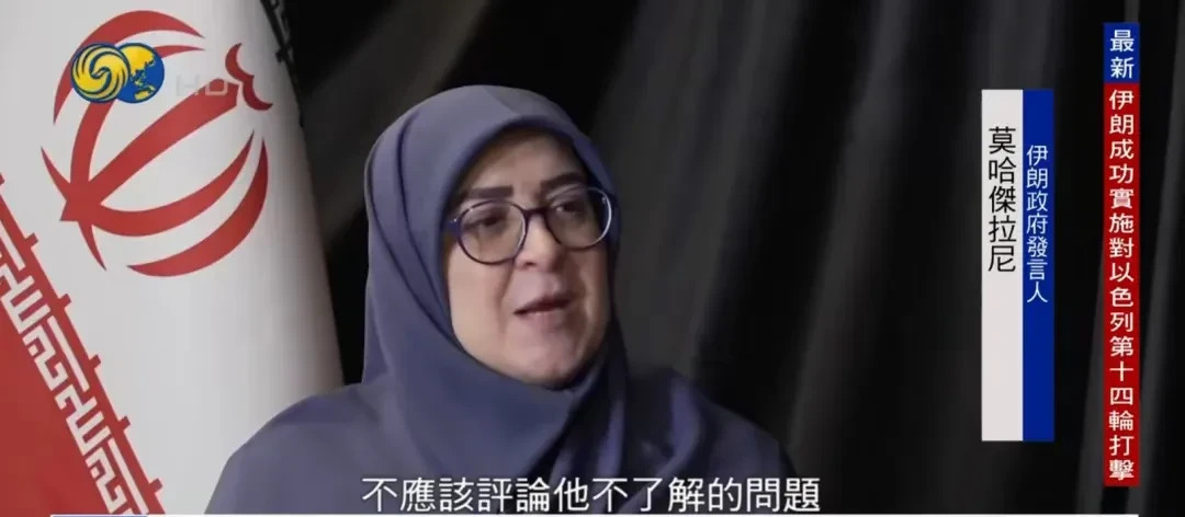 伊朗要“抹去”以色列，真要动手？











啥？伊朗宪法里竟然写着要