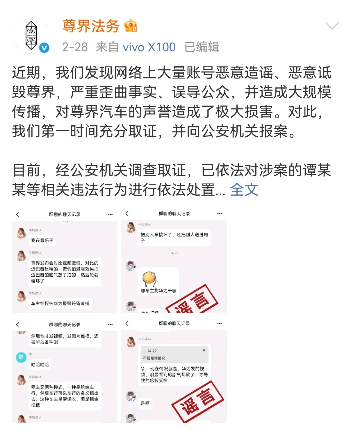 这要是赶上小米，这时候已经全平台封禁了[灵光一闪]
