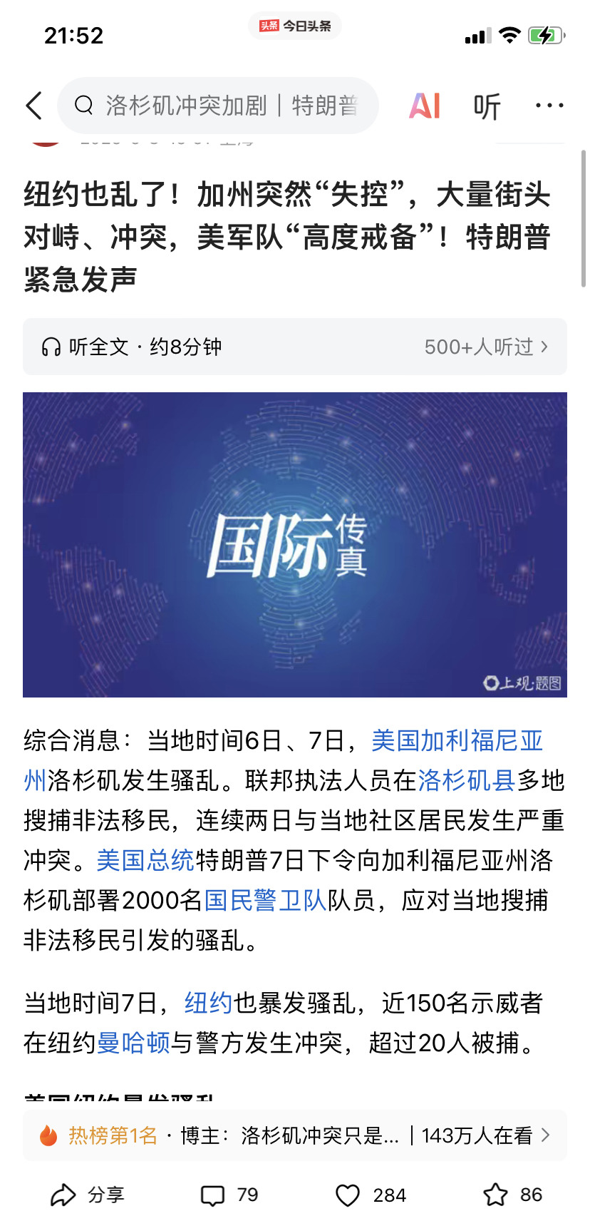 美国为啥军管了？











真是活久见！那个天天把自由民主挂在嘴边的
