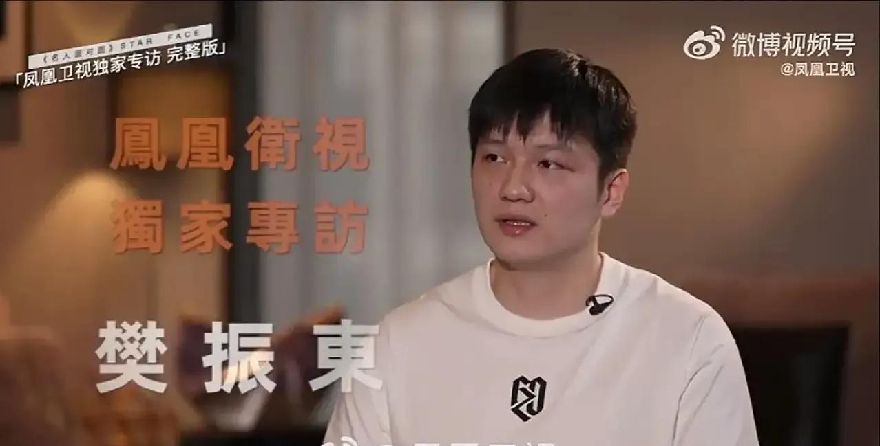 其实我觉得樊振东应该放下那次粉丝闯酒店的事了。有人说你让男粉丝闯进孙颖莎的卧室试
