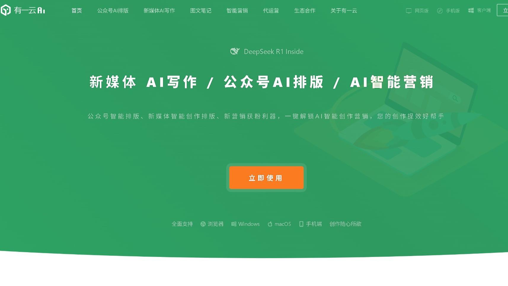 公众号排版编辑器使用教程：打造高效排版的5个关键步骤