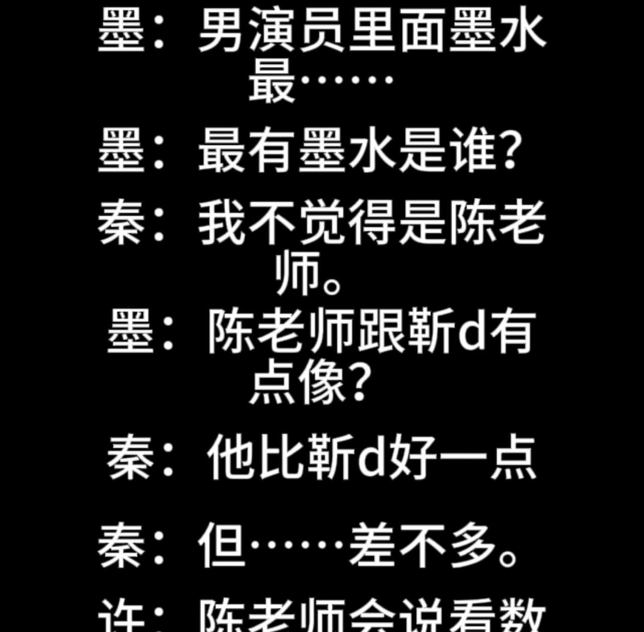 说两句，第一，录音的行为很正常。在剧组，主创讨论剧本的时候，一般都会录音，以便于