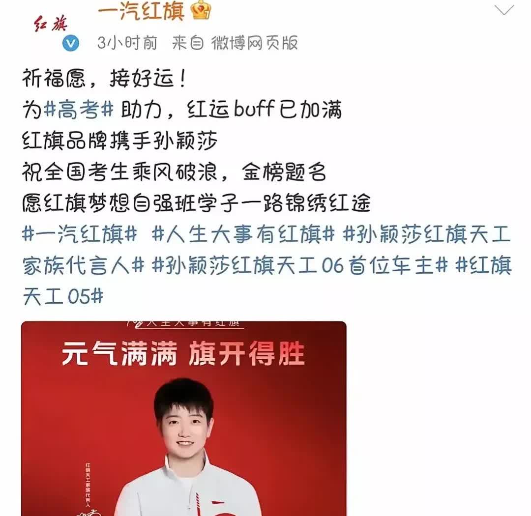 只知道低头代言的明星，
算不上是真的偶像，
只有像莎莎这样即使训练再忙，也不