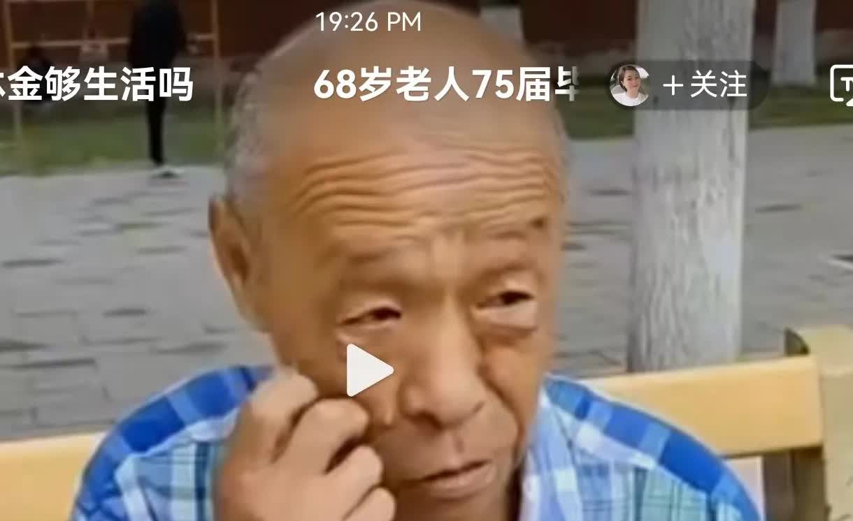 这大概是一位老人在人生暮年最后的“晚餐”吧，那相处节奏似乎加快了。其中缘由令人费