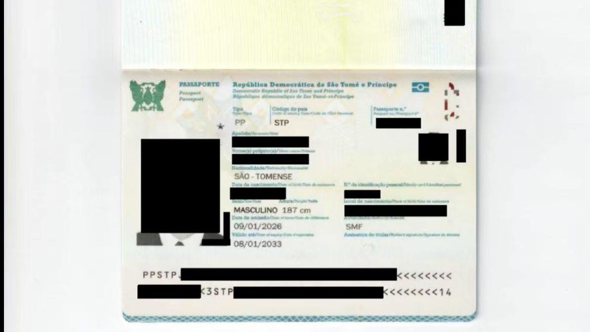 圣多美投资入籍护照诞生 2026有望成为黑马选项