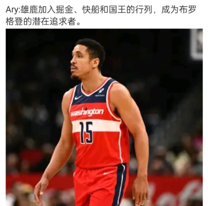 伦纳德去年减重后，单独带队不如哈登了，高位发起一进三分线就包就便秘，新赛季伦纳德