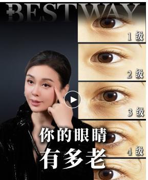 看到网上说阴鸷纹，
会在眼睛那显现，
实在是看不出来，
到底怎么区分，
眼角纹和