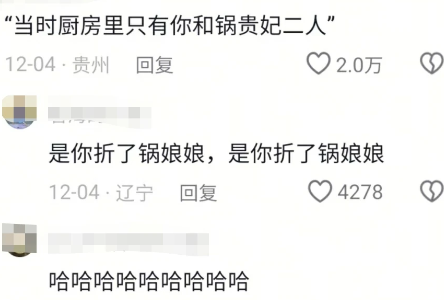我妈:我用都是好好的，到你手上就坏了