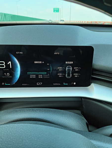 三代h6油耗真的不高了，我这1.5t的，跑高架80码的速度油耗才5.6