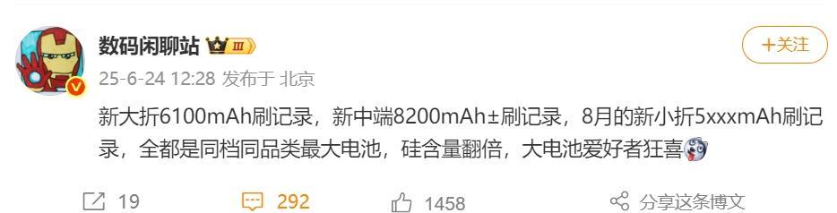 荣耀越来越会玩啦！[灵光一闪]
根据知名博主爆料，荣耀的小折叠也在路上了，整体实