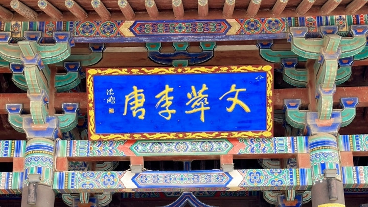 山西运城鹳雀楼旅游攻略：登临盛世名楼，解码“数字诗境”里的盛唐气象