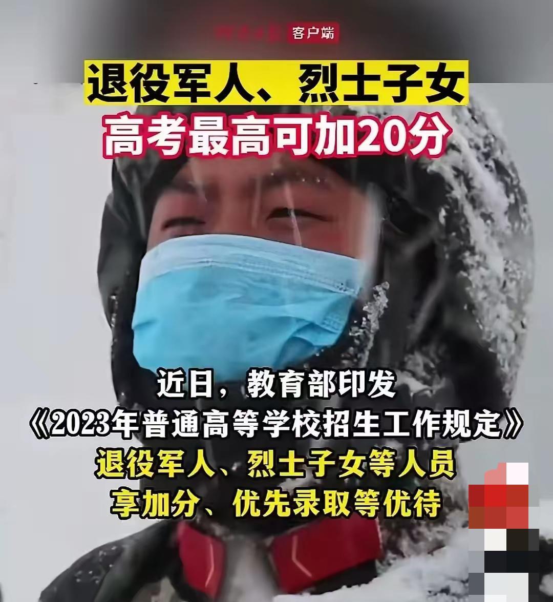 黄杨甜甜230万耳环我忍了，
那尔那茜定向委培我也忍了，
但是看到有人举报烈 士