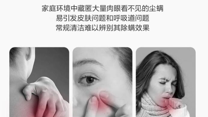 除螨仪好用吗？哪个牌子除螨仪好？优选2026十大除螨仪品牌排行榜，选购不踩雷