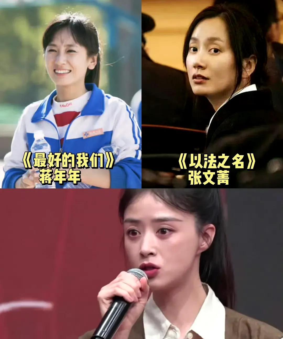 65岁刘佳、42岁蒋欣、39岁白冰、37岁董晴同框活动，女人的美的不分年龄，以前